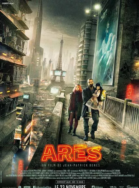 ARES / Main
